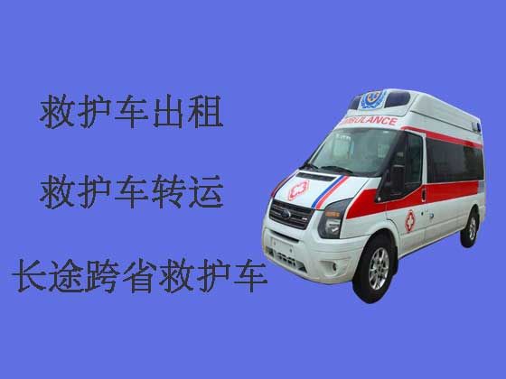 乐山长途救护车出租-120救护车